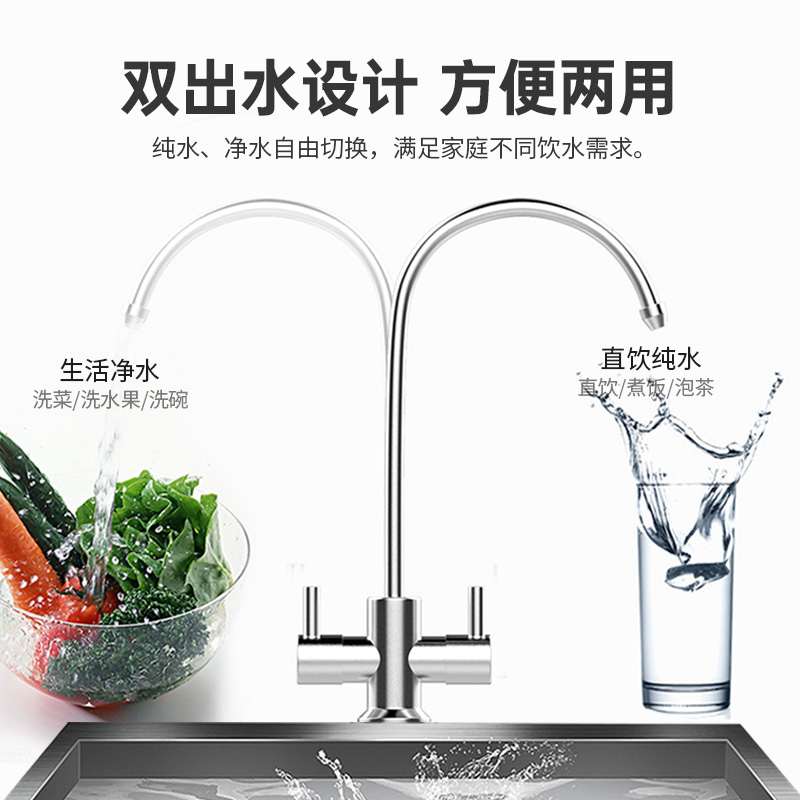 凈水器不能亂選，認準金利源凈水器